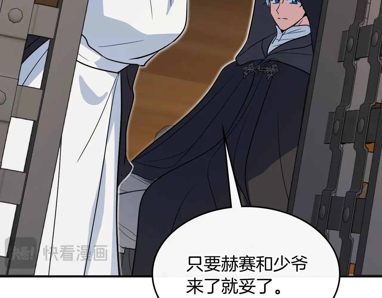 第167话 活着去见她19