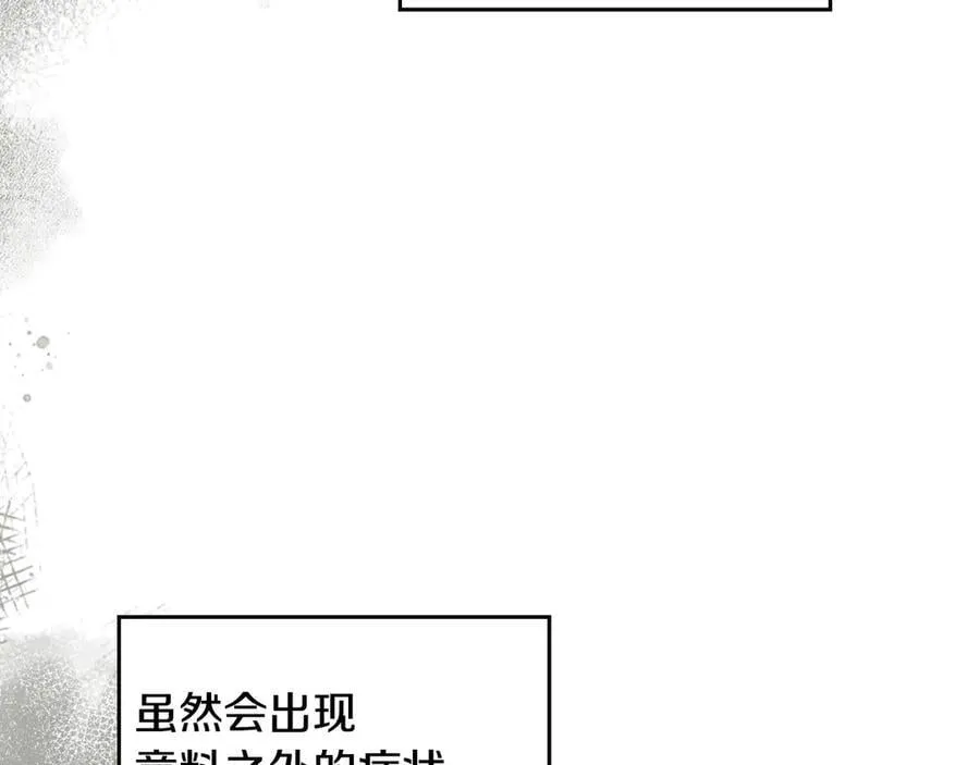 第164话 利切遭遇突袭135