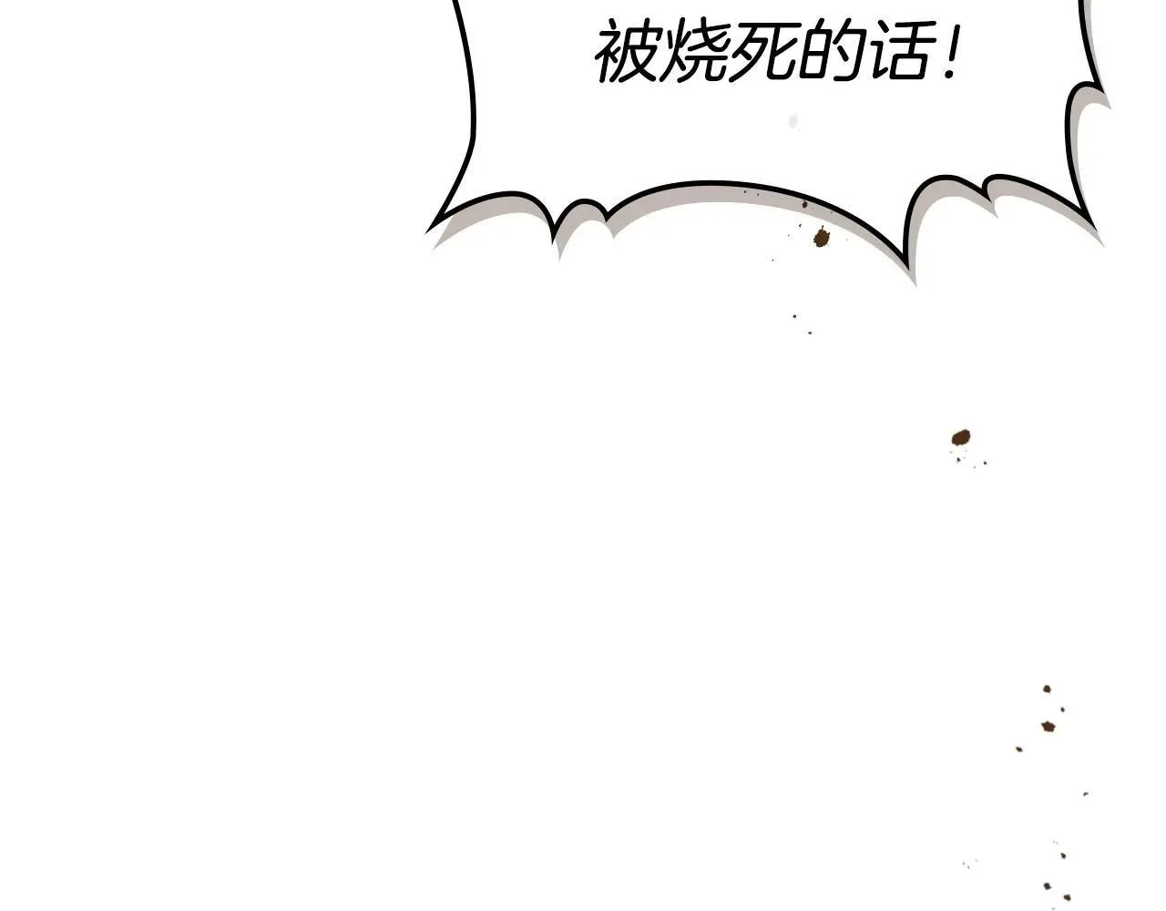 第167话 活着去见她77