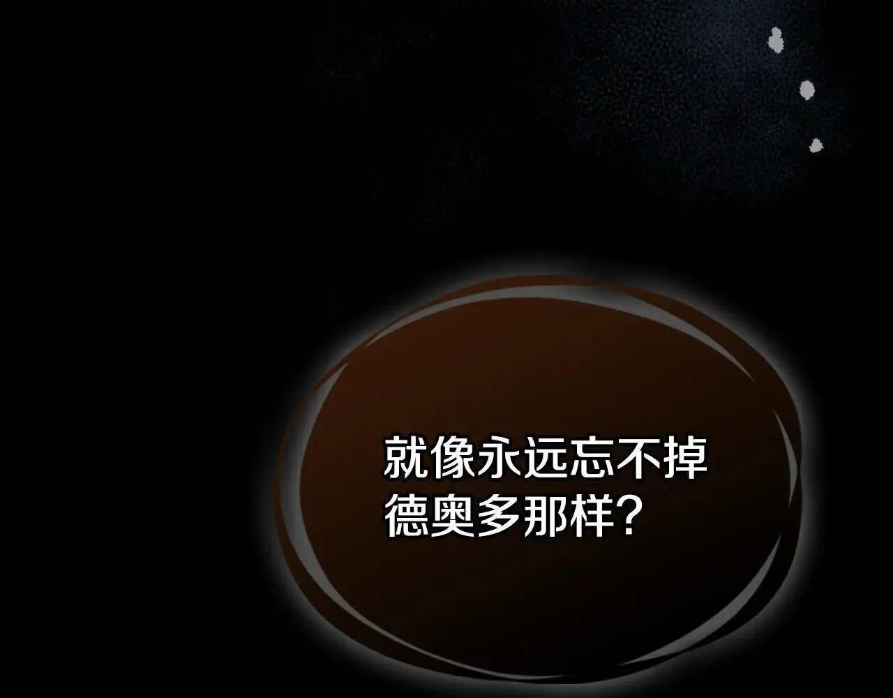 第167话 活着去见她93