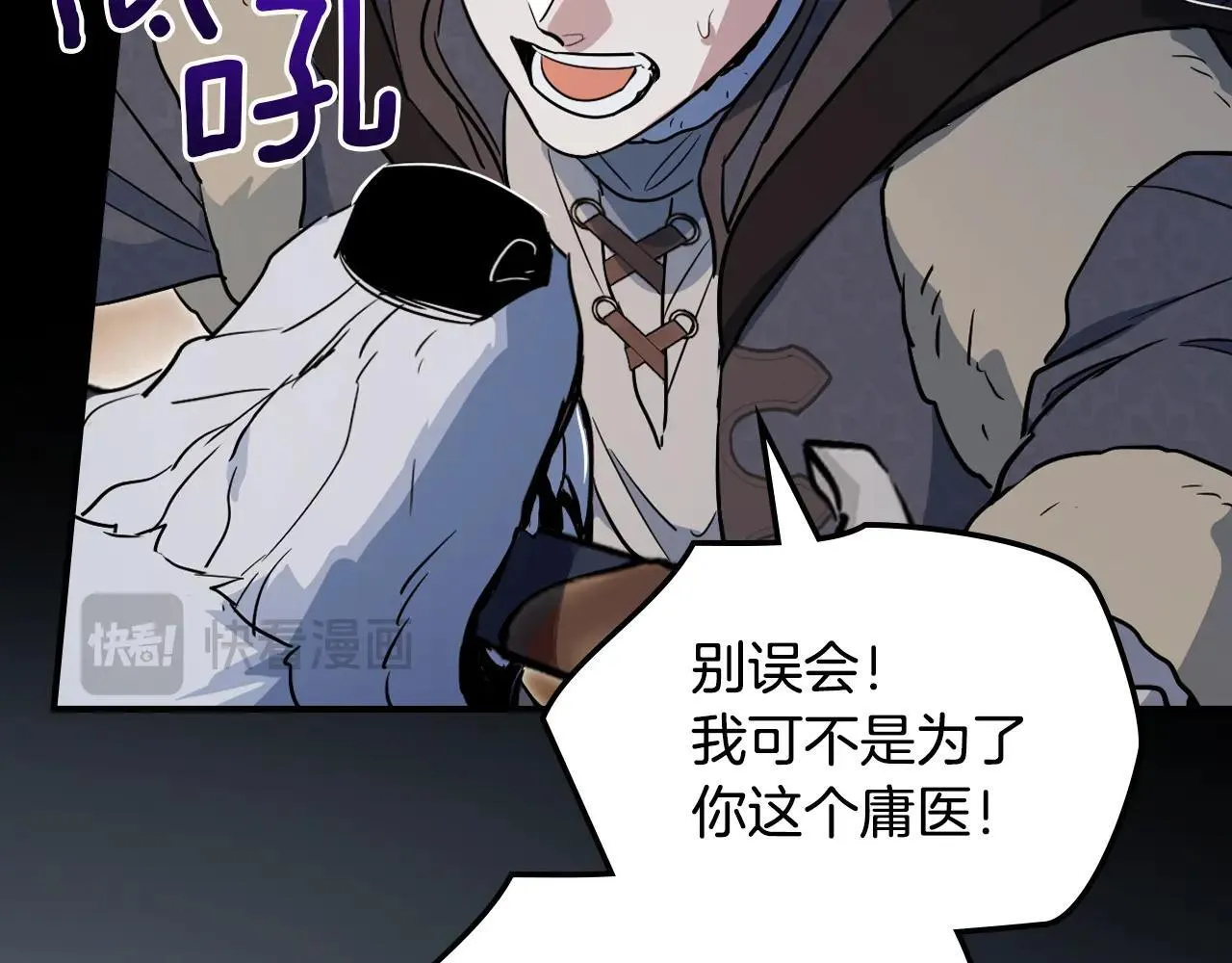 第168话 变身野兽136