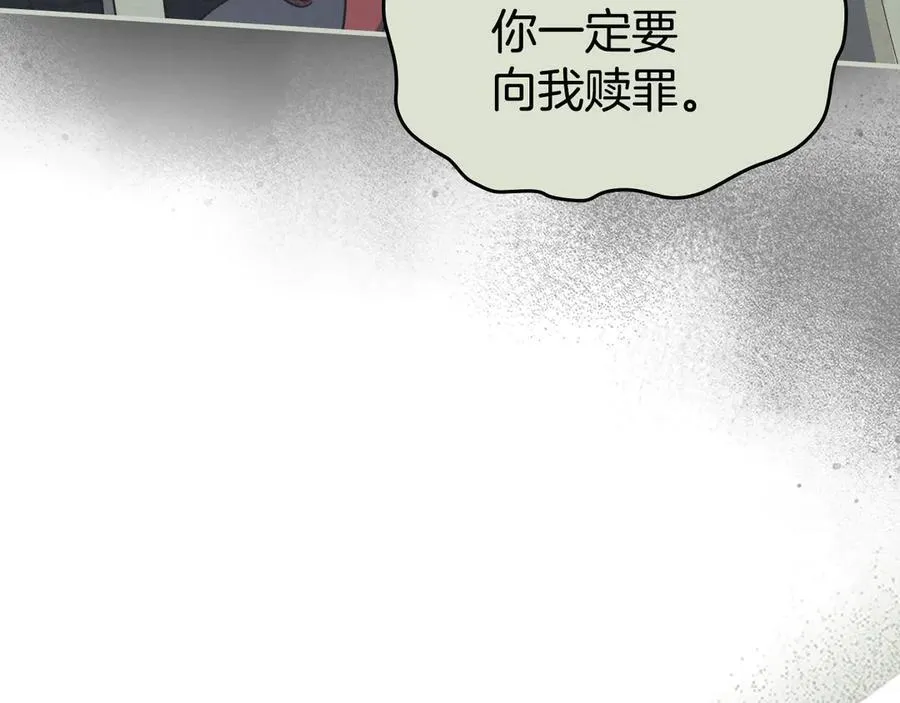 第163话 君主的信义69