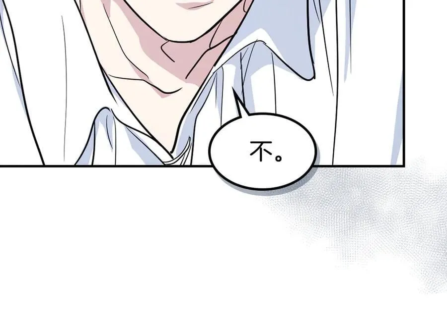 第165话 能不能最后再吻我一次162
