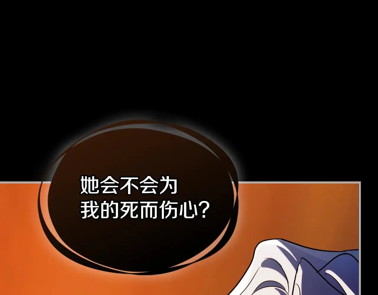 第167话 活着去见她87