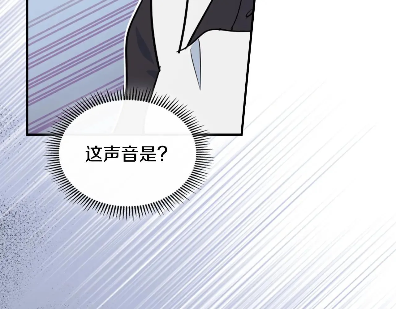 第168话 变身野兽98