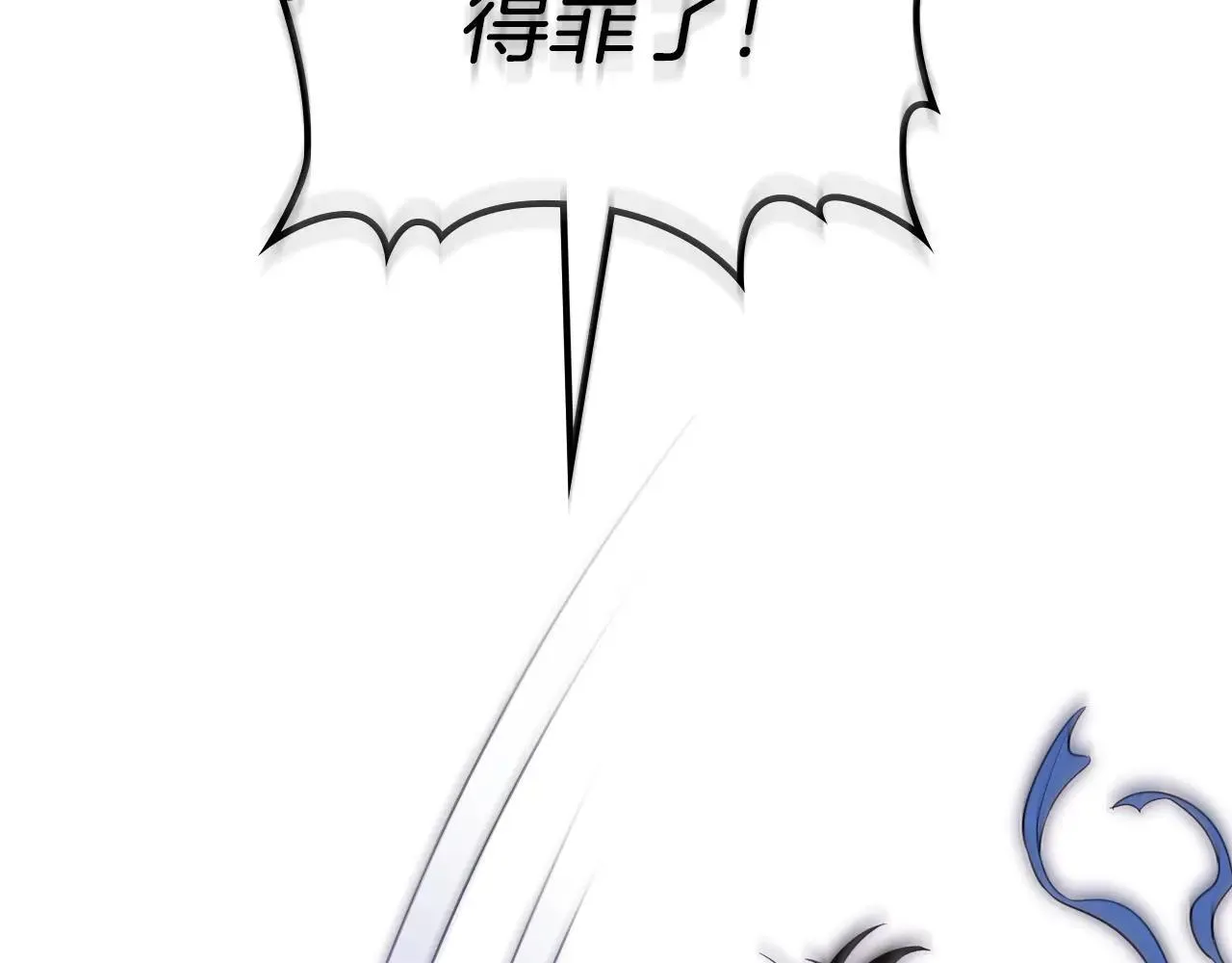 第168话 变身野兽164