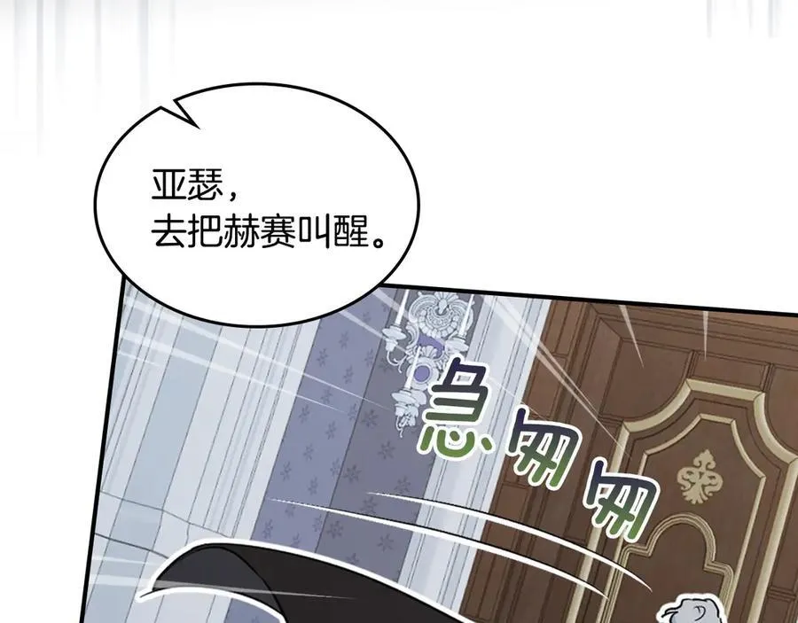 第165话 能不能最后再吻我一次61