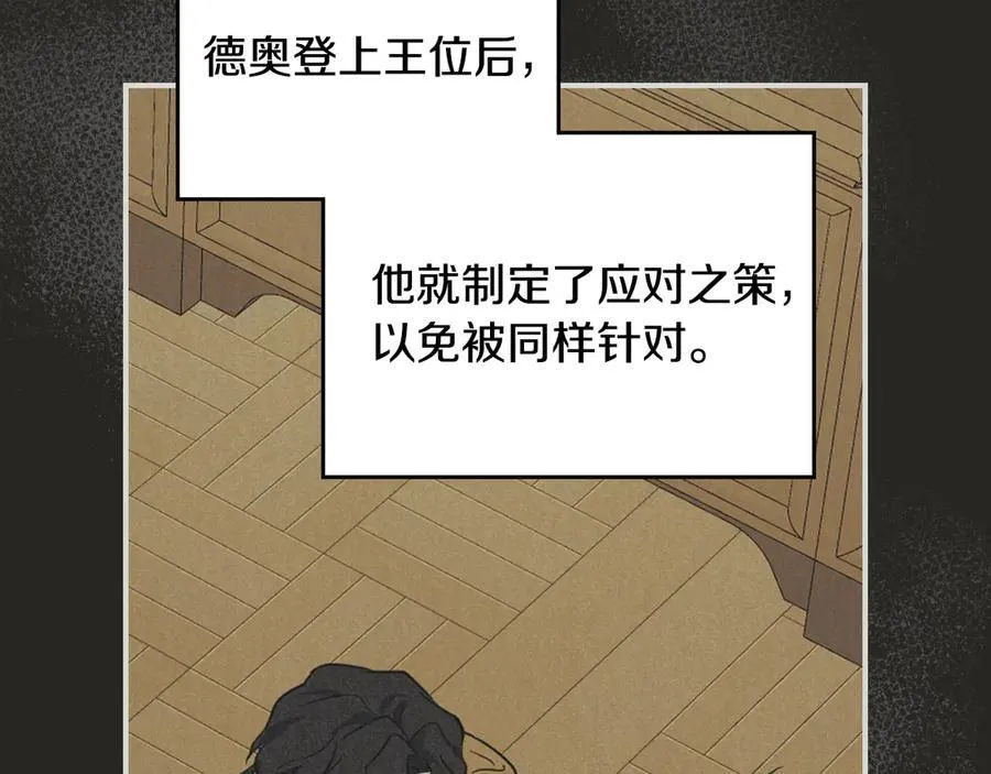 第165话 能不能最后再吻我一次77