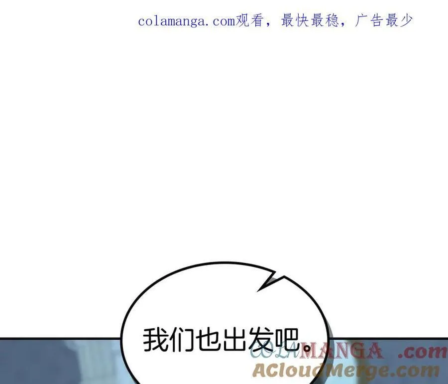 第166话 逃离公爵府0