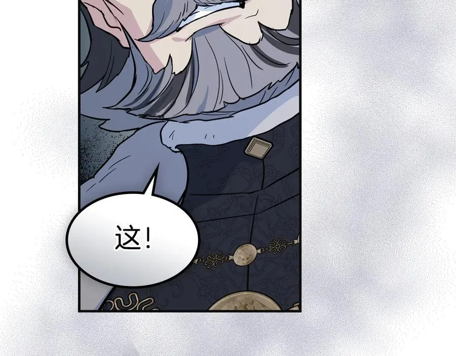 第166话 逃离公爵府143