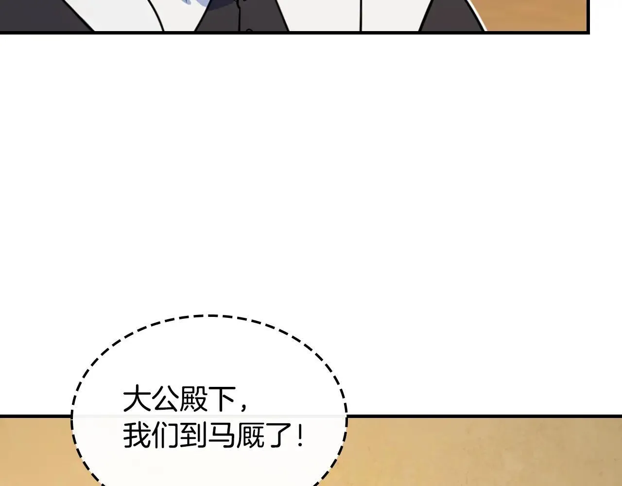 第167话 活着去见她5