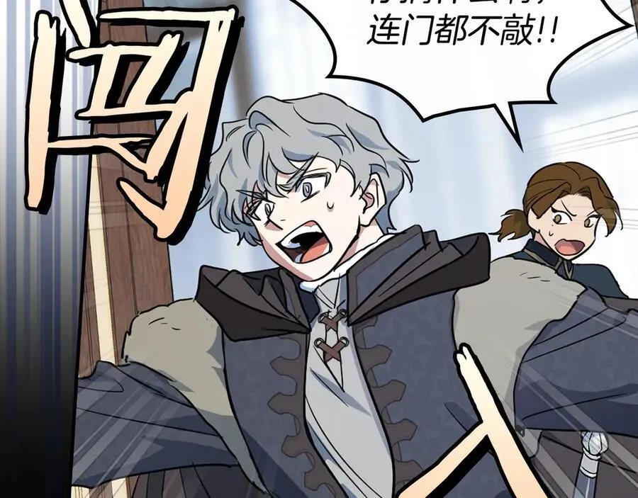 第165话 能不能最后再吻我一次49