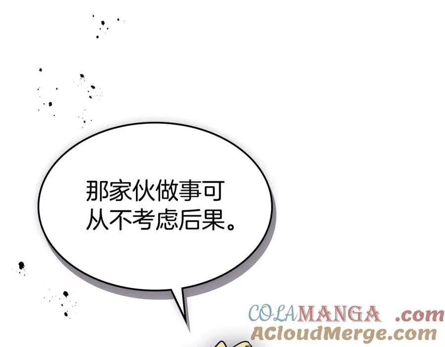 第164话 利切遭遇突袭56