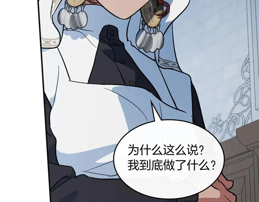 第166话 逃离公爵府59