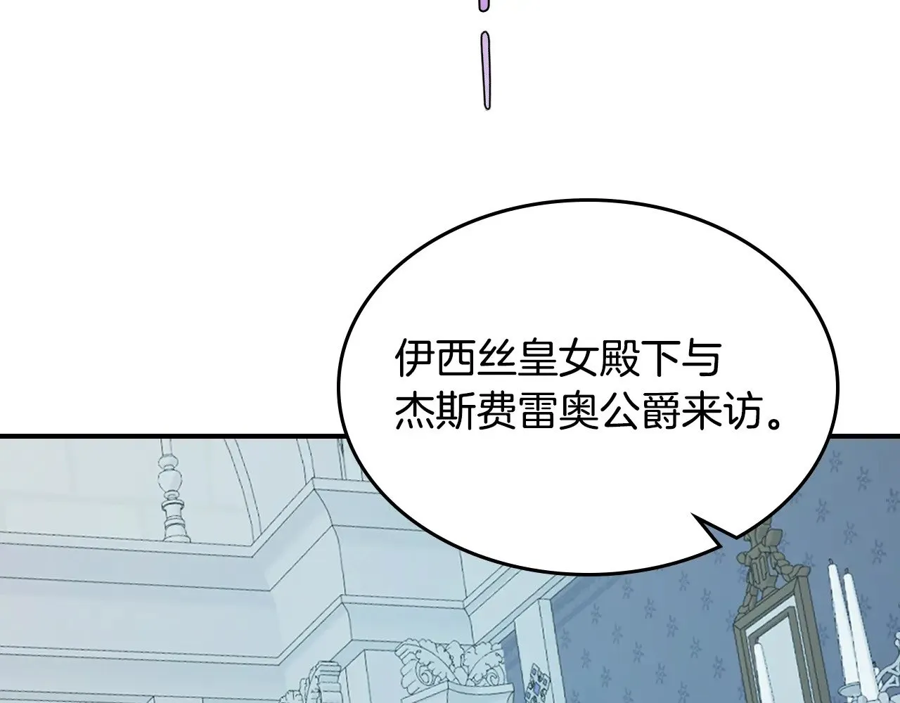 第162话 诡计90