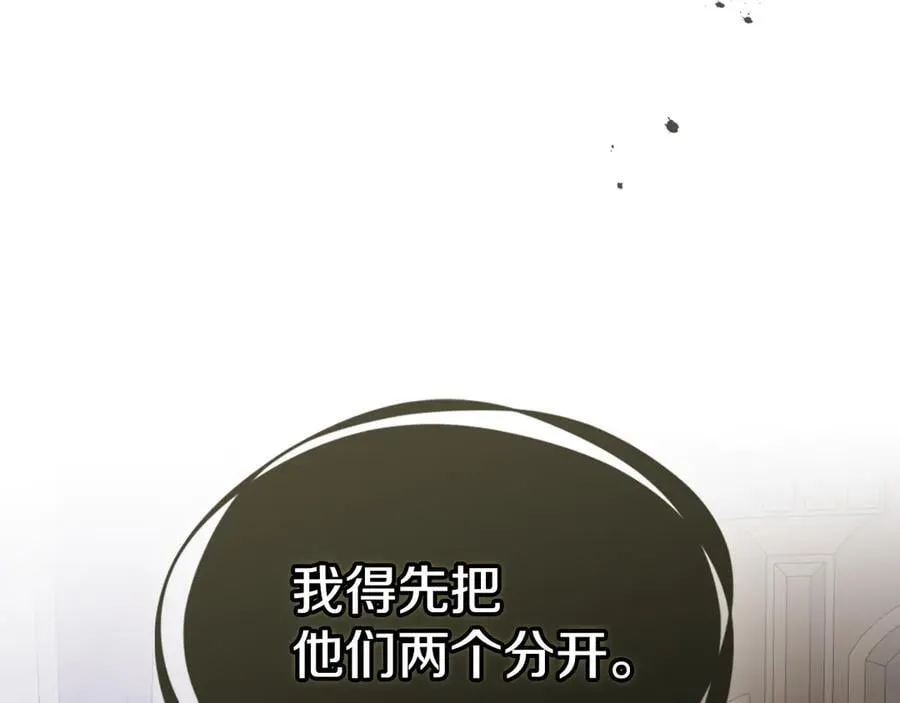 第164话 利切遭遇突袭143