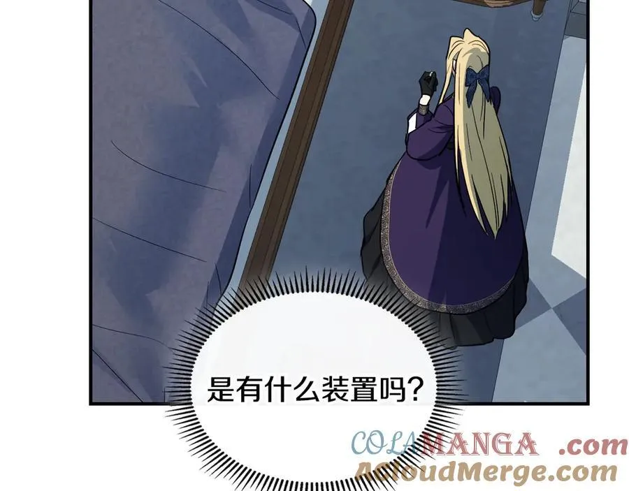 第163话 君主的信义12
