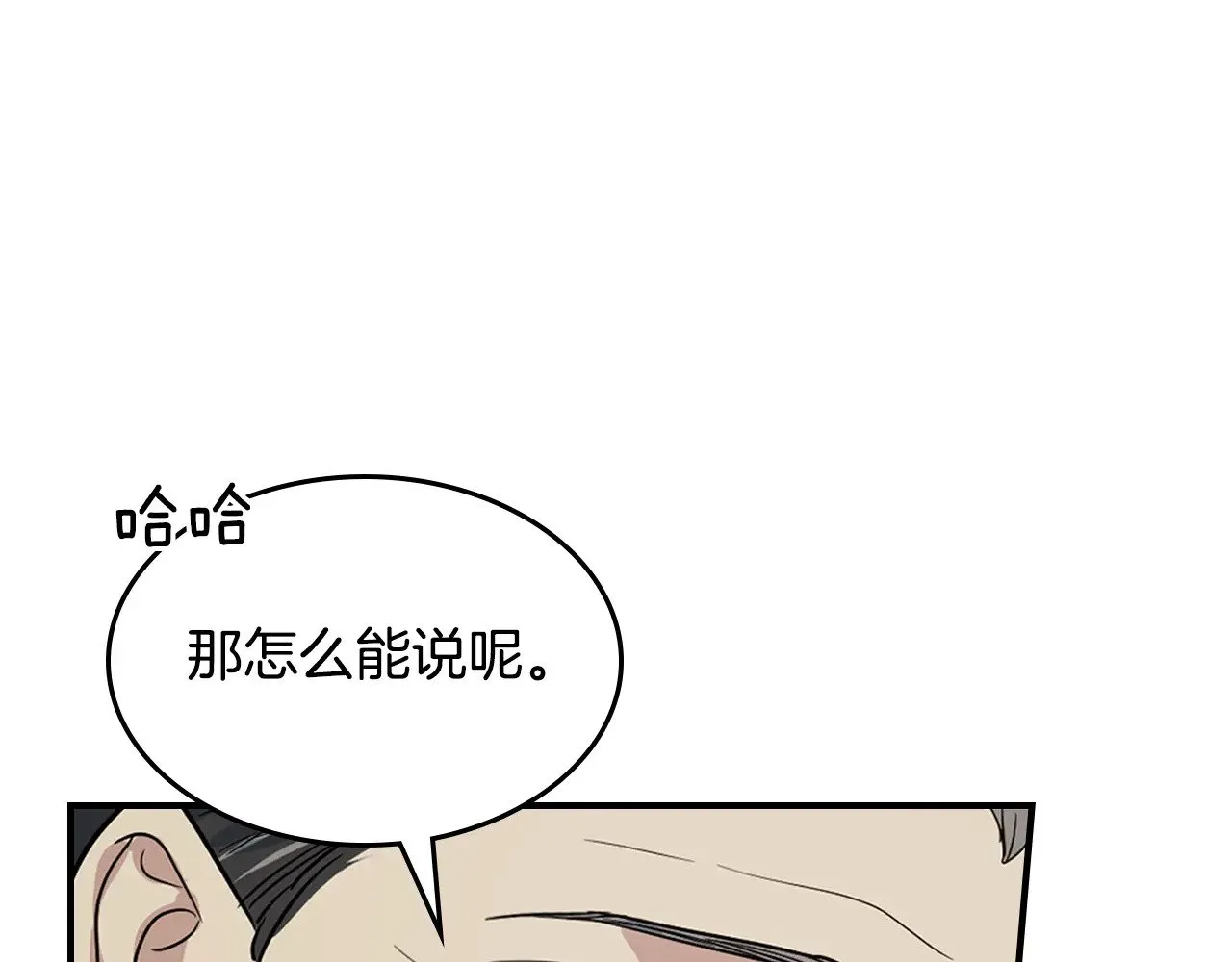 第162话 诡计129