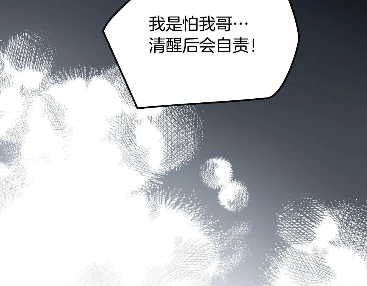 第168话 变身野兽137