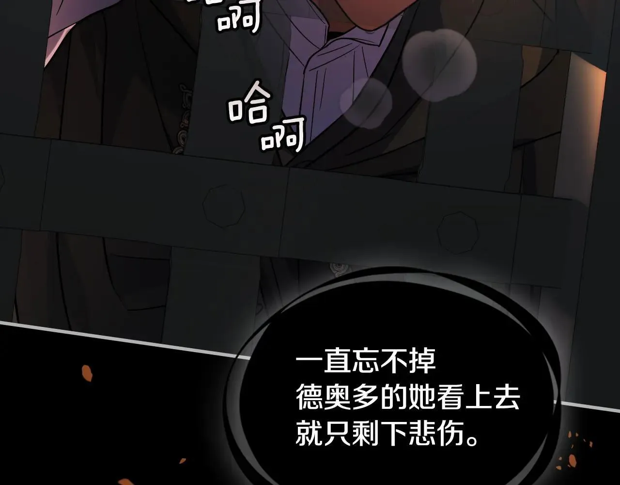 第167话 活着去见她128