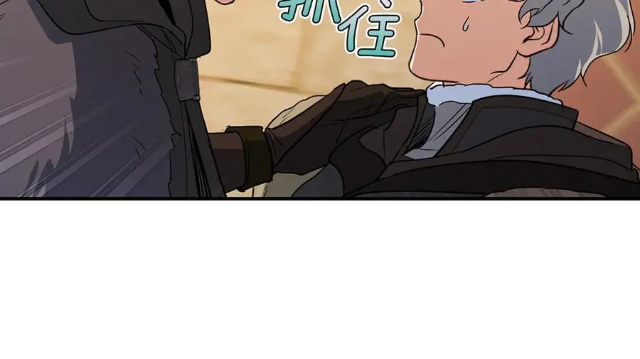 第164话 利切遭遇突袭9