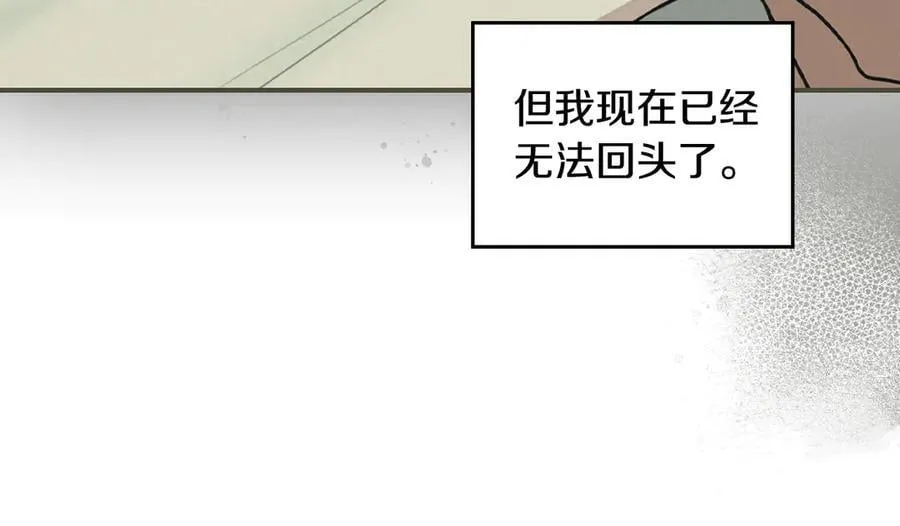 第164话 利切遭遇突袭137