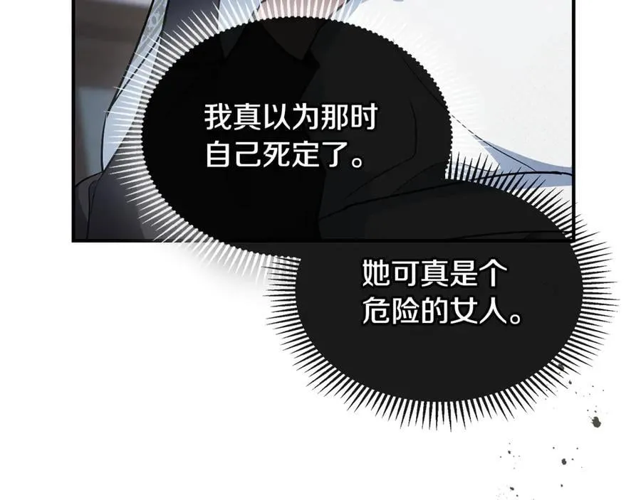 第164话 利切遭遇突袭142