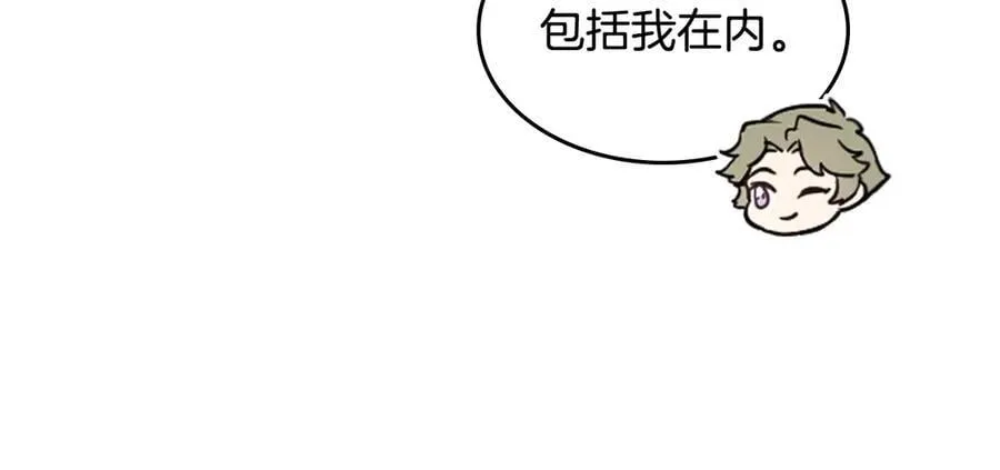 第164话 利切遭遇突袭49