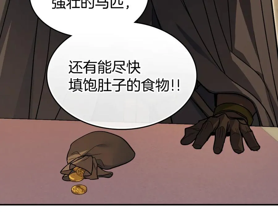 第163话 君主的信义130