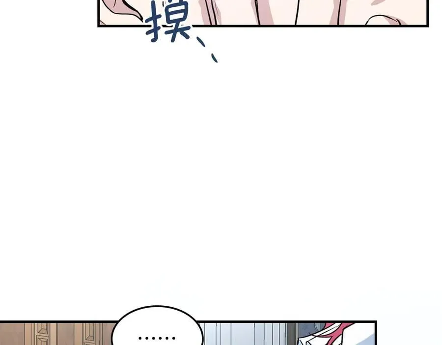 第165话 能不能最后再吻我一次29