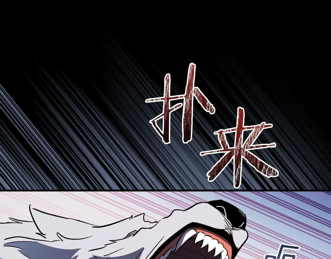 第168话 变身野兽121