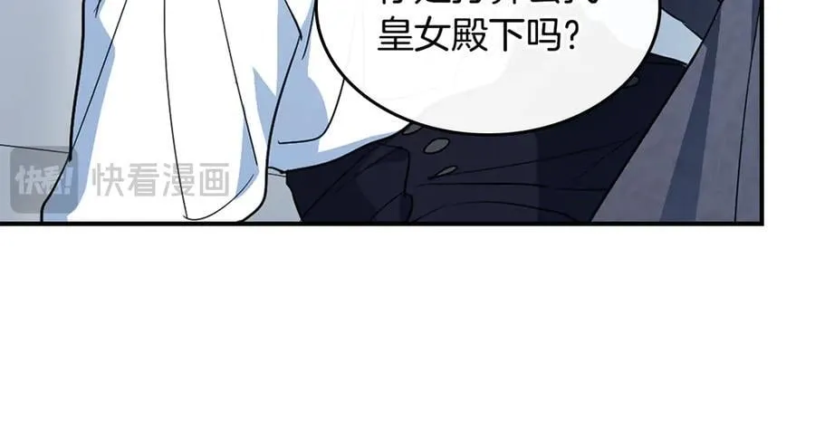 第165话 能不能最后再吻我一次65