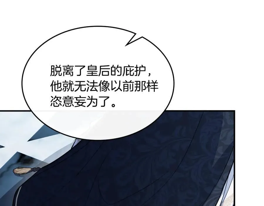 第164话 利切遭遇突袭65