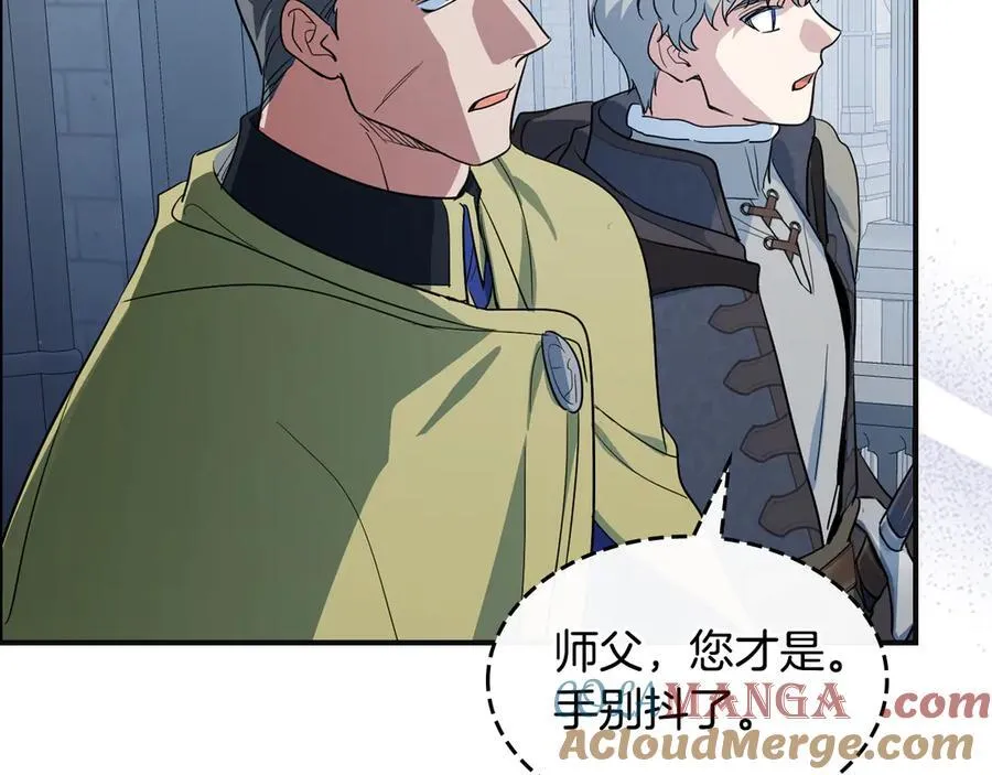 第166话 逃离公爵府92