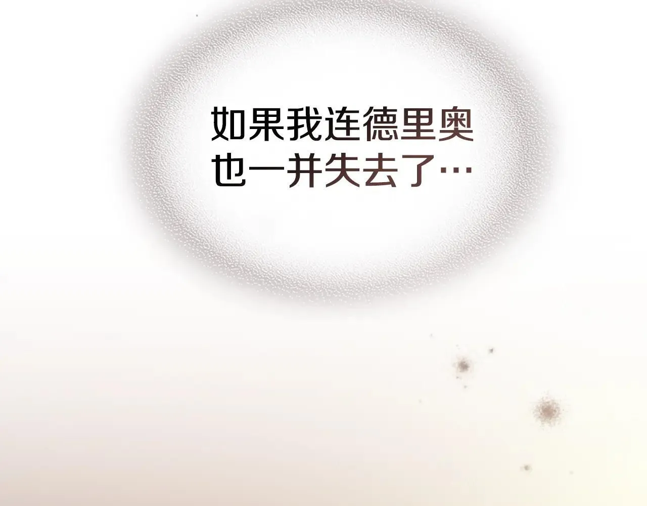 第167话 活着去见她119