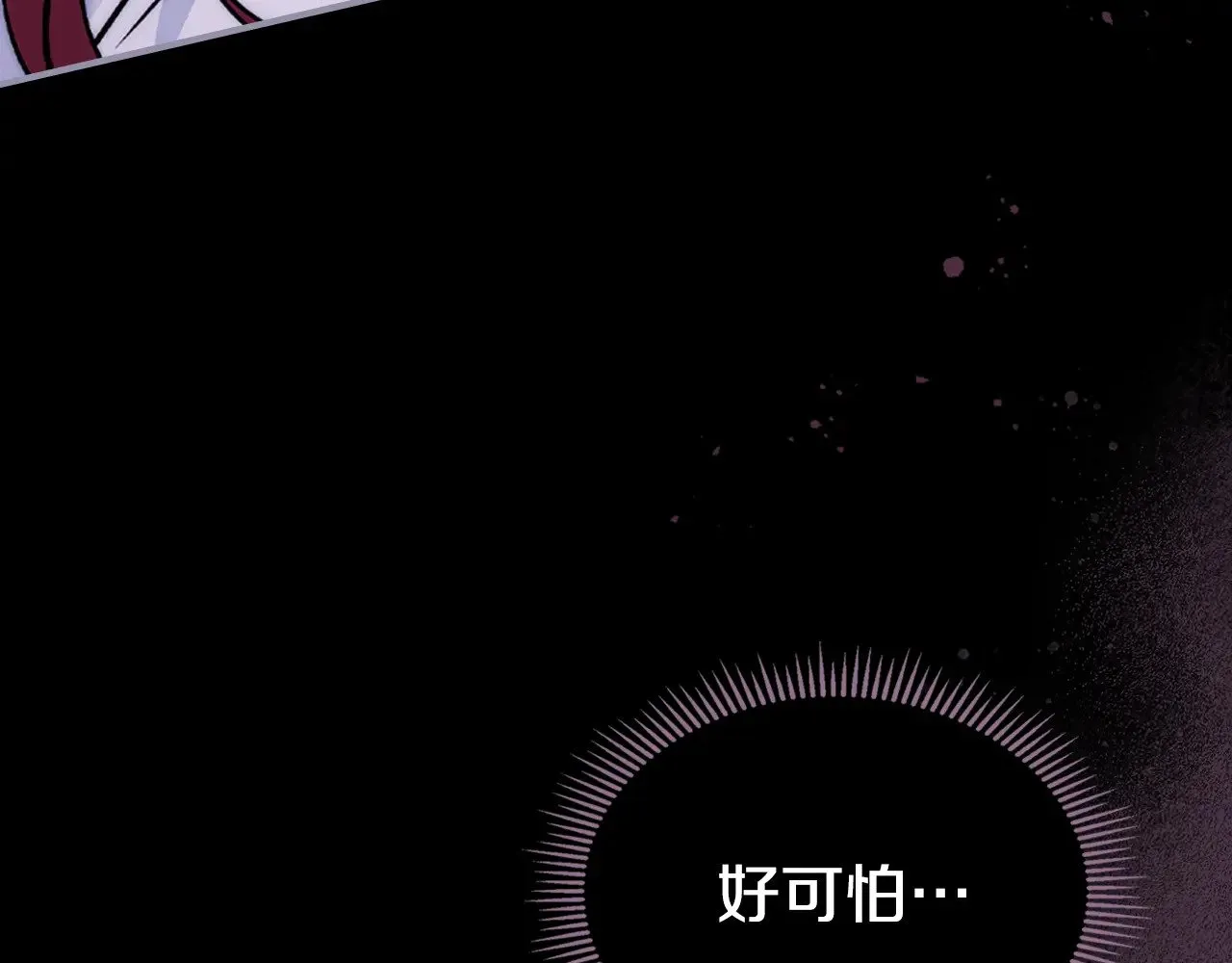 第162话 诡计60