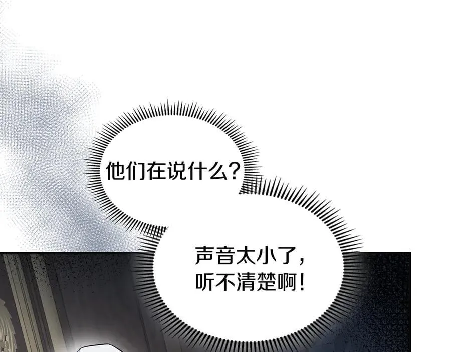 第166话 逃离公爵府31