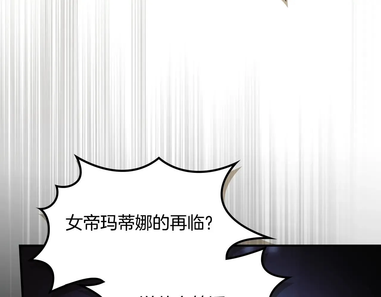 第168话 变身野兽55