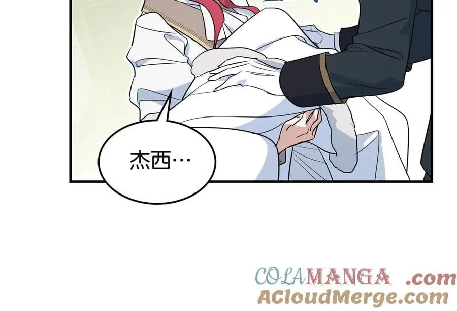 第165话 能不能最后再吻我一次108