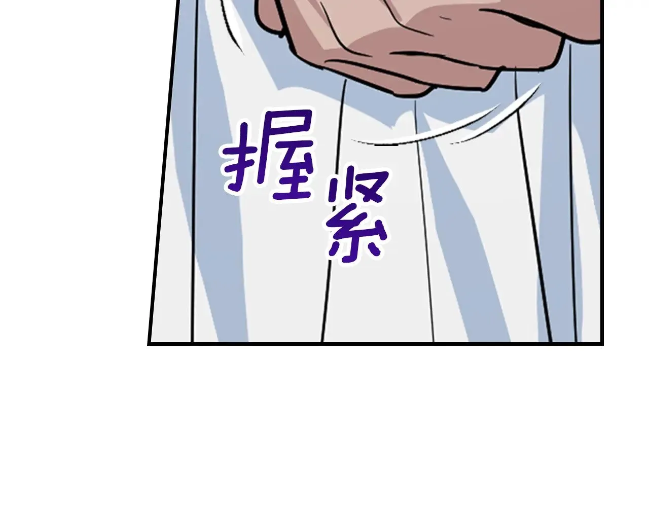 第162话 诡计134