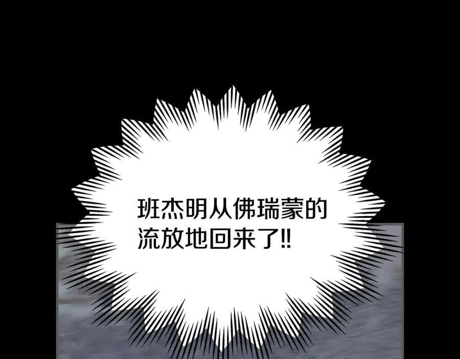 第165话 能不能最后再吻我一次57