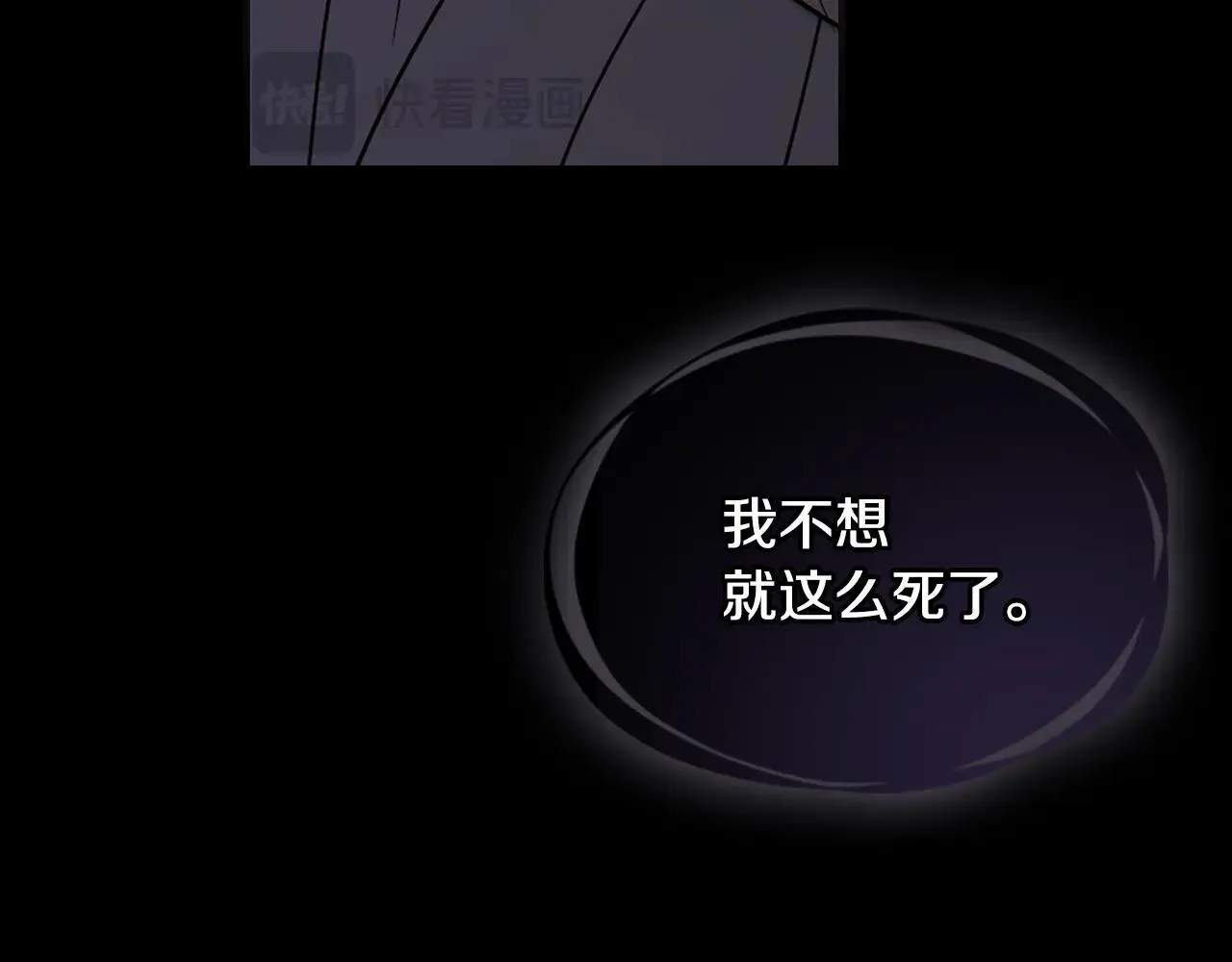 第168话 变身野兽116