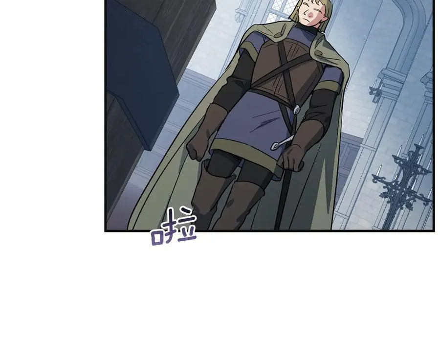第166话 逃离公爵府90
