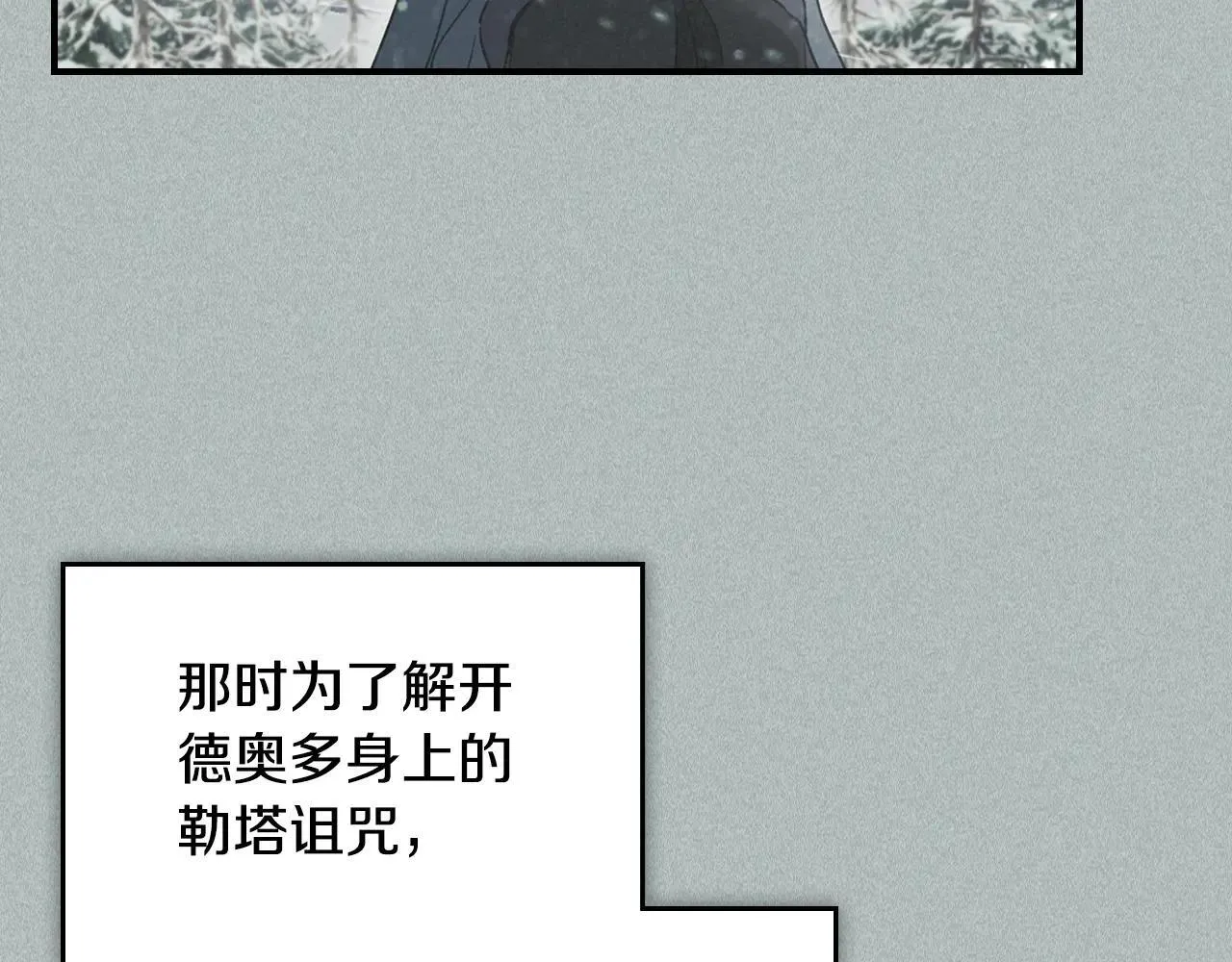 第167话 活着去见她104