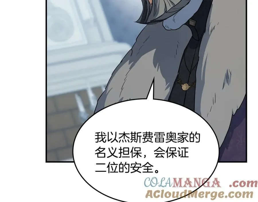 第163话 君主的信义24