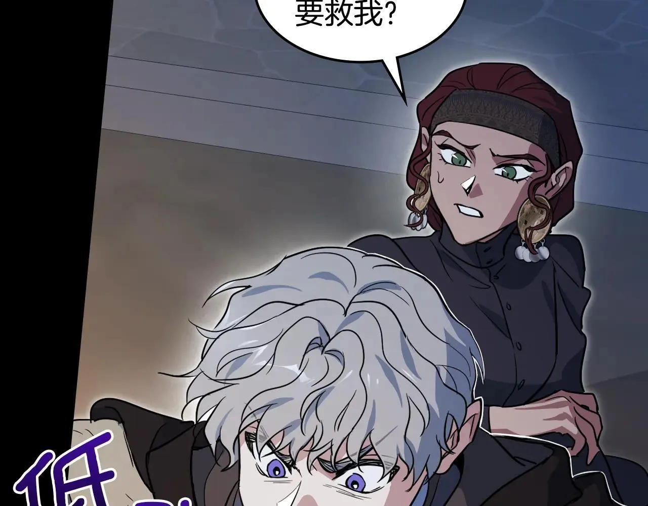 第168话 变身野兽135