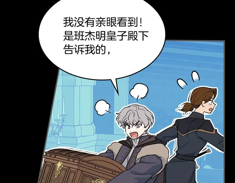 第165话 能不能最后再吻我一次55