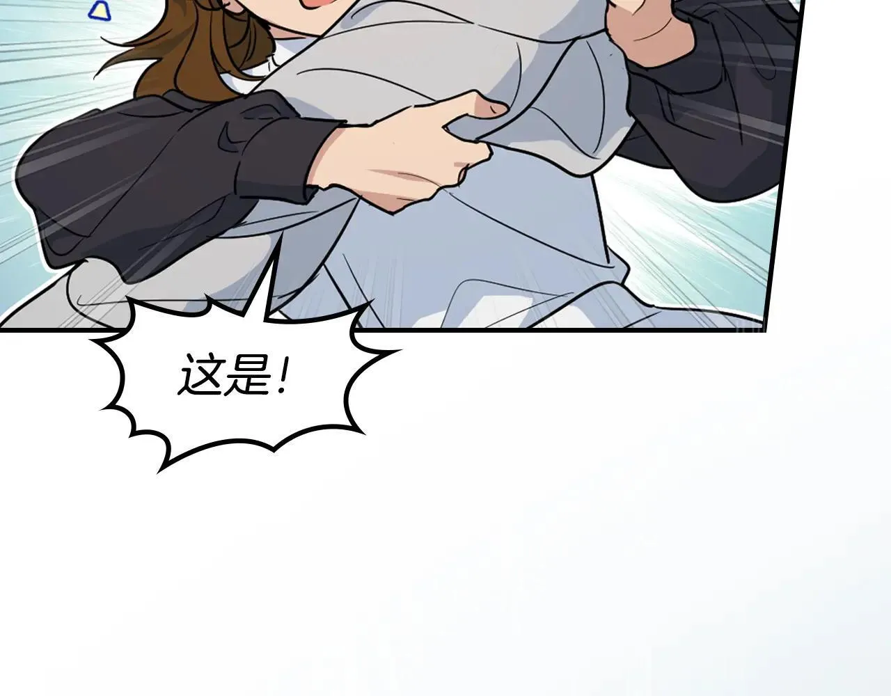 第168话 变身野兽148