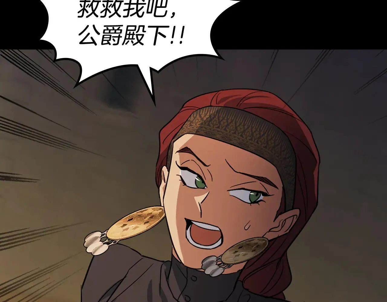 第168话 变身野兽118