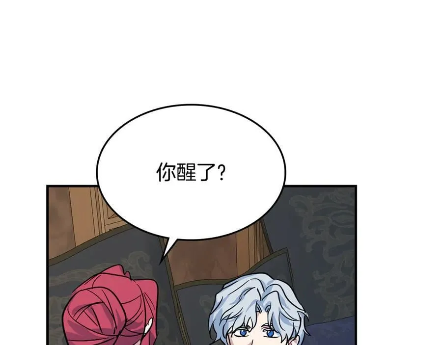 第165话 能不能最后再吻我一次38
